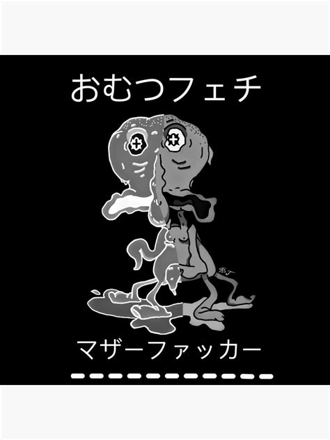 Japanese Squidward Design Poster By Sadbug1 Redbubble