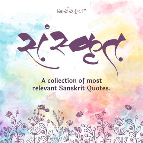 We did not find results for: Sanskrit Shloks: Sanskrit Quotes, Thoughts & Slokas with ...