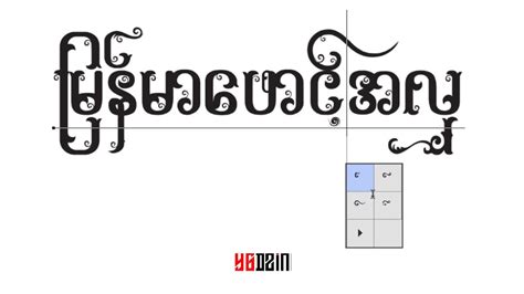 Myanmar Font Design