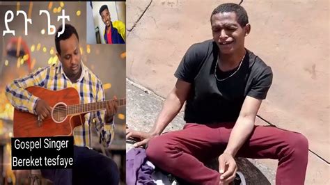 New Gospel Singer Bereket Tesfaye Degu Geta Youtube