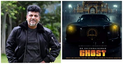 Shiva Rajkumar Shivarajkumar Pan India Film Ghost Poster Released