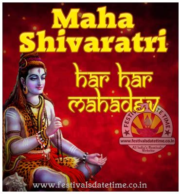 Maha shivratri date and puja muhurat (timings) on 2021. 2020 Shivaratri Wallpaper Free Download, 2020 Maha ...