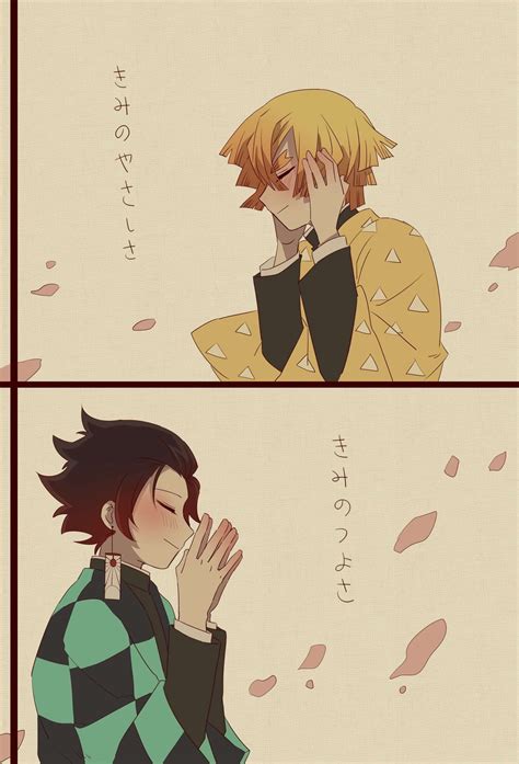 Zenitsu X Tanjiro Fanfic