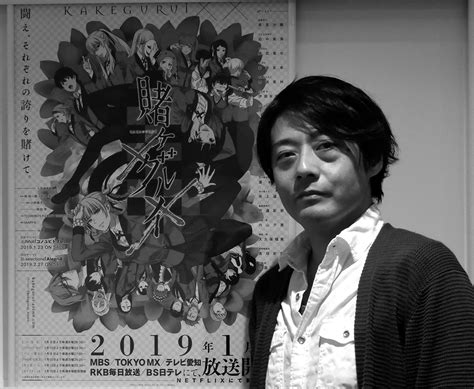 Kakegurui Director Yuichiro Hayashi Is Mcm Anime Guest Of Honour All