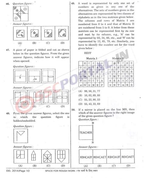 Upsr past year questions | time (part 1) one of the secrets to score a in mathematics is to do lots of past year questions. SSC CGL Past years question paper - 2020 2021 Student Forum