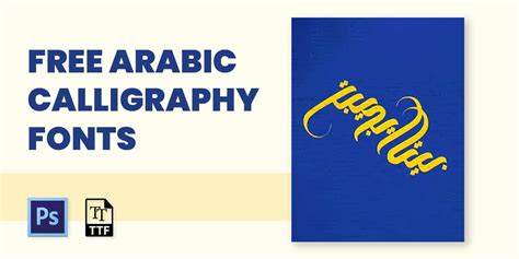 Discover More Than 80 Arabic Tattoo Fonts Super Hot Ineteachers