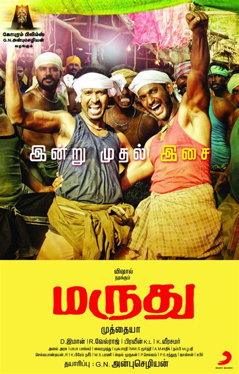 Marudhu 2016 Original Hd Full Movie Download In Tamil Hd 720p Bluray