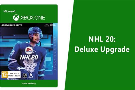 Nhl 20 Deluxe Upgrade купить по выгодной цене в интернет магазине