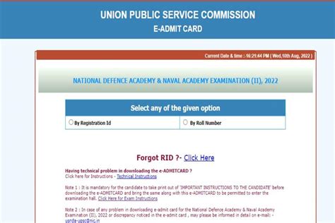 UPSC NDA NA Admit Card Released At Upsc Gov In Steps To Download Hall Ticket Here