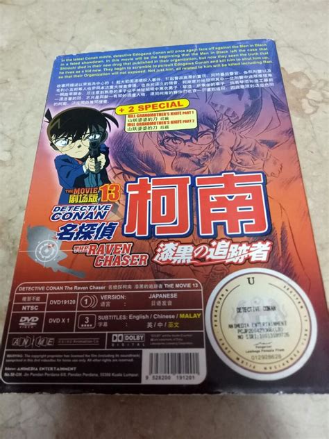 Detective Conan Movie The Raven Chaser Dvd Hobbies And Toys Music