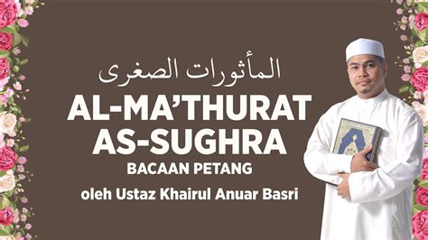 Ustaz Khairul Anuar Basri • Al Mathurat As Sughra Bacaan Petang ᴴᴰ