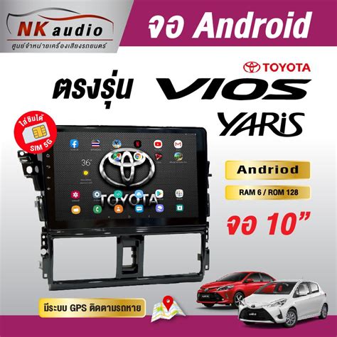 Andriod Toyota Viosyaris Gen Wifi