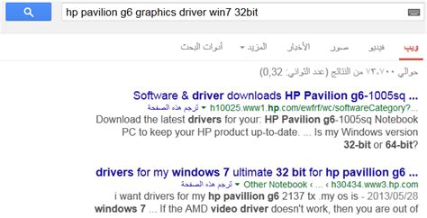 قم بتجريب آخر إصدار من bluetooth driver installer2020 لـ windows تحميل تعريف كرت الشاشة لويندوز 7 على أي جهاز Graphics Driver for Windows 7 | برنامج عربي