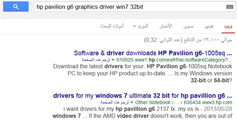 تحميل برنامج تعريف الصوت ويندوز 7، 8، 10 audio driver لأي جهاز كمبيوتر أو لاب توب حيث يعاني بعض مستخدمي الحاسوب من مشكلة تعريف الصوت عندما يقومون بتنزيل ويندوز 7 أو 10 جديد على جهاز الكمبيوتر او اللاب توب مما يعيق الاستفادة من مميزات كرت الصوت على. تحميل تعريف كرت الشاشة لويندوز 7 على أي جهاز Graphics ...