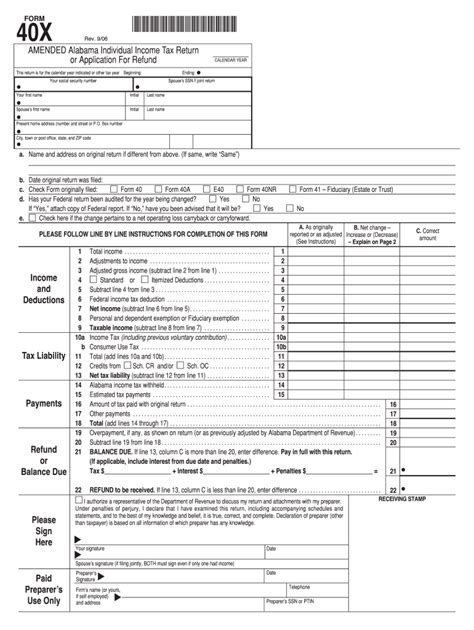 2023 Alabama Estimated Tax Form Printable Forms Free Online