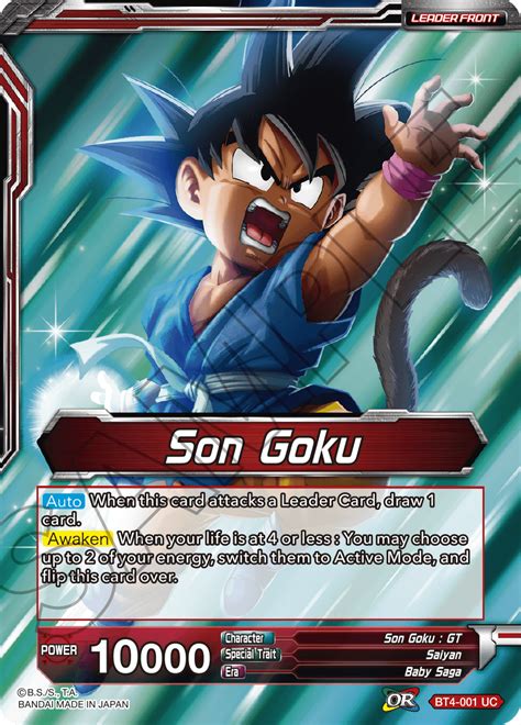 This is a little harder to come by, and can run you up to $60 or. Red cards list posted! - STRATEGY | DRAGON BALL SUPER CARD ...