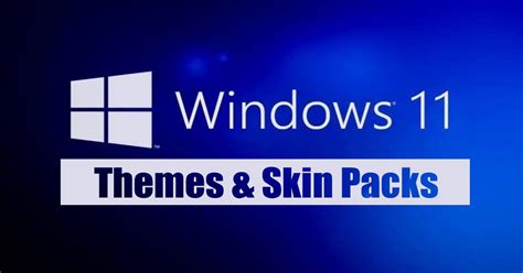 2022 年 10 个最佳 Windows 11 主题和皮肤包