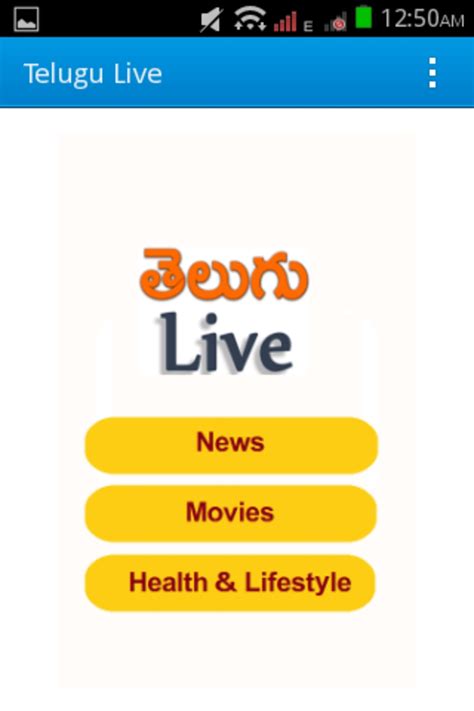 Telugu Live Apk For Android Download