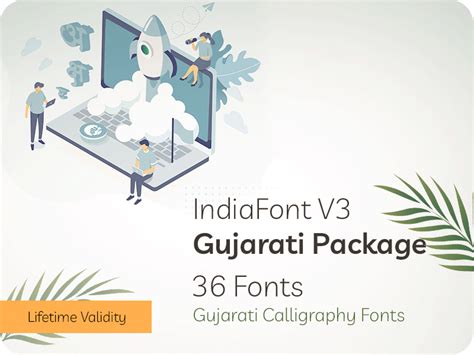 Gujarati V3 Indiafont V3