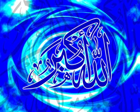 Islamic High Quality Wallpapers New Hd Allah O Akbar Wallpaper 2012