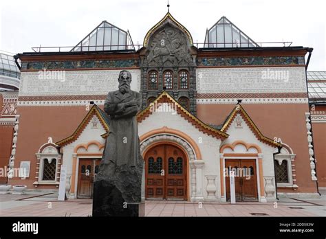 The State Tretyakov Gallery Is An Art Gallery In Moscow Stock Photo Alamy