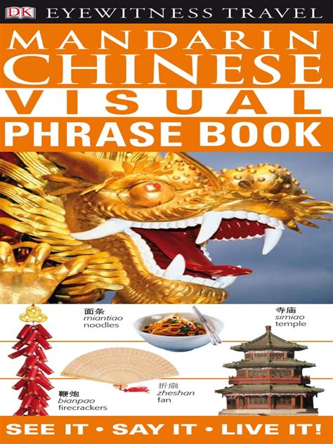 Below, you can find some of the most popular examples of adopted english slang in mandarin chinese. Mandarin Chinese Visual Book | Pinyin | Foods | Free 30 ...