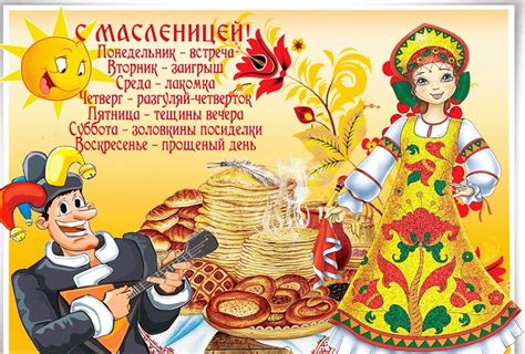 В среду, 7 апреля, в 2021 году отмечается благовещение пресвятой богородицы. Масленица 2021 какого числа, дни Масленицы, Масленичной ...