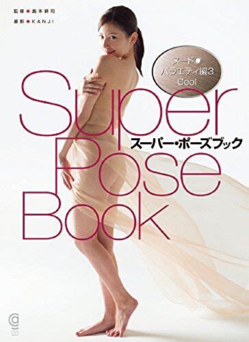Super Pose Book Variety Cute Pose Collection How To Draw Anime Manga Japan Ebay