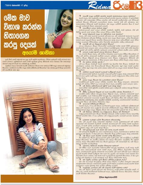 Sri Lanka News Making Hot Actress Ayomi Shanika Only Naked Girls
