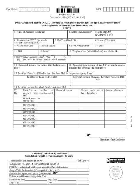 Prepare your deposit slip and bag by following bank of america's. PDF HDFC Bank Form 15H PDF Download - InstaPDF
