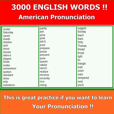 English Language 3000 Words American Pronunciation Youtube