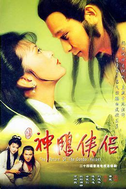 This is the second installment of a trilogy produced by zhang jizhong, preceded by the legend of the condor heroes (2003) and followed by the heaven sword and dragon saber (2009). 神鵰俠侶 (1983年電視劇) - 維基百科，自由的百科全書