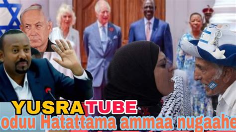 Oduu Voa Afaan Oromoo News Guyyaa Oct 31 2023 Youtube