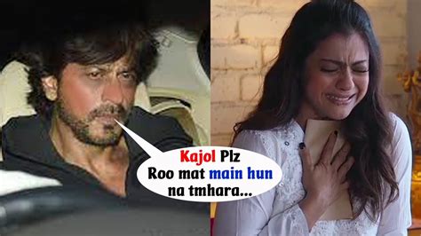 Shahrukh Khans Shocking Reactions On Kajol And Ajay Devgans Divorce 😱