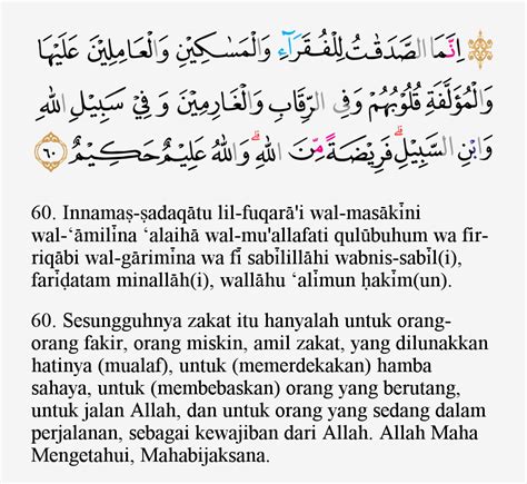 Baca surat at taubah lengkap bacaan arab, latin & terjemah indonesia. Tajwid Surat At Taubah Ayat 60 - MasRozak dot COM