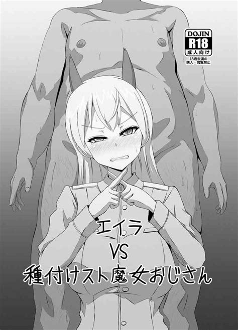 Eira Vs Tanetsuke Suto Majo Oji San Nhentai Hentai Doujinshi And Manga