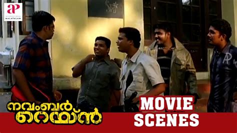 November Rain Malayalam Movie Scenes Arun Bennys First Day At