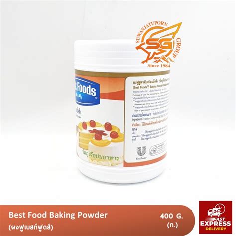 Best Food Baking Powder (ผงฟูเบสท์ฟูดส์) | | Suwanjatuporn Co.,LTD Since 1984