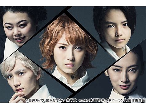 約束のネバーランド 映画 WEBザテレビジョン 0000968764