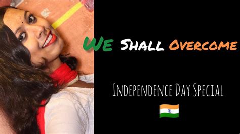 we shall overcome ft eng ben hindi mouli ray independence day special india youtube