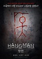 Hangman - Il gioco dell'impiccato (2017) • it.film-cine.com