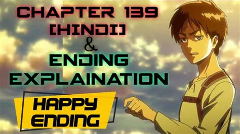 Chapter 139final Is The Perfect Ending Chapter 139 Attack On Titan