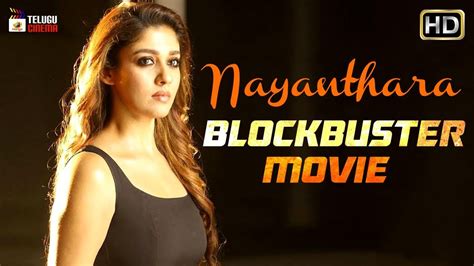 Nayanthara Latest Blockbuster Movie Hd Nayanthara E Thriller Telugu