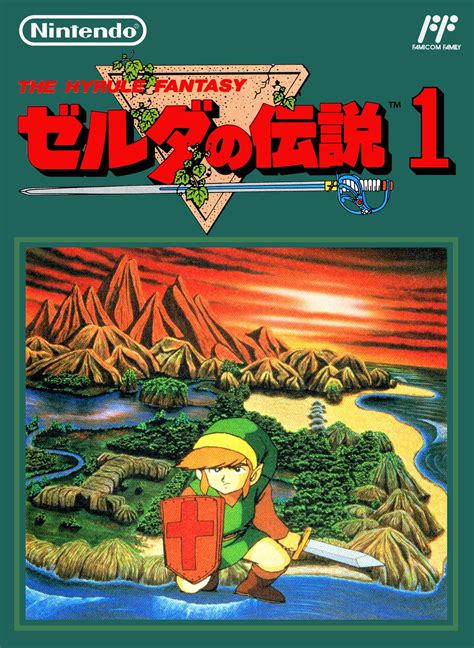 The Legend Of Zelda For Famicom Released Feb 21 1986 Legend Of
