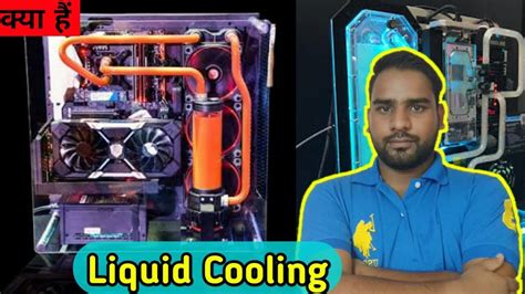 Liquid Cooling Liquid Cooling In Pc And Mobile Full Explain In