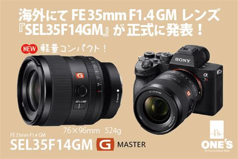 45割引α Eマウント品質は非常に良い FE 35mm F1 4 GMデジタル一眼カメラα用レンズ SEL35F14GM レンズ 単焦点