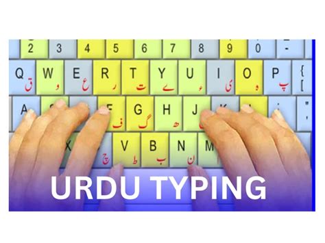 Urdu Typing In Inpage And In Ms Word Upwork