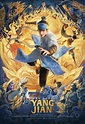 New Gods: Yang Jian - GKIDS Films