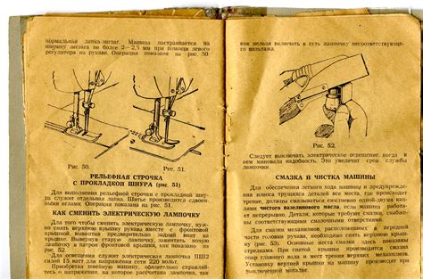 Инструкция По Использованию Швейной Машинки Чайка Mirboltushek