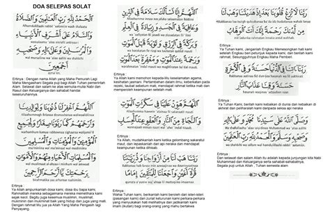 Bacaan Doa Ringkas Selepas Solat Rumi Dan Jawi Doa Harian Mutualist Us